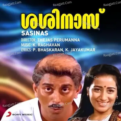Sasinas (Original Motion Picture Soundtrack) - K. Raghavan