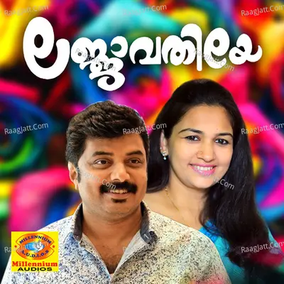 Lajjavathiye Cover