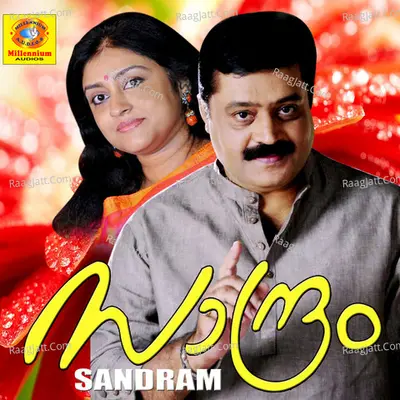 Sandram - Venugopal