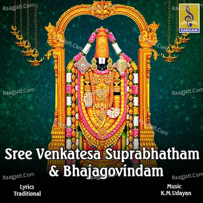 Sree Venkatesa Suprabhatham & Bhajagovindam - Jayashree Rajeev
