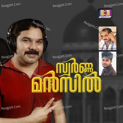 Swarnna Mansil Cover
