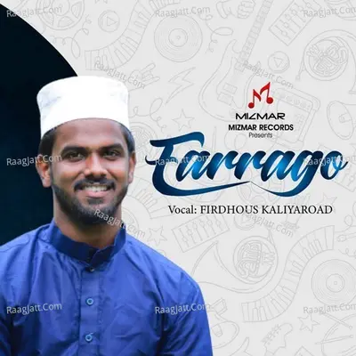 Farrago Cover