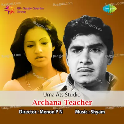 Archana Teacher Poster