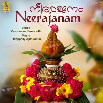 Neerajanam - VS Bobben
