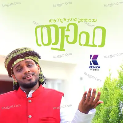 Anuragamuthaaya Twaha Cover