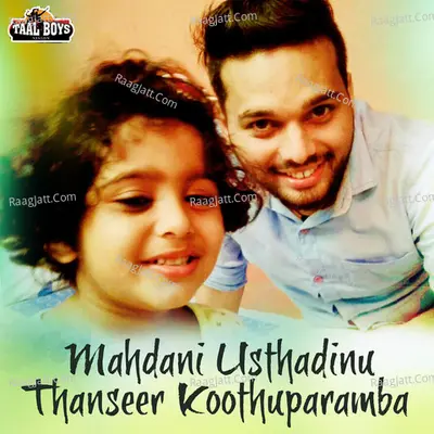 Mahdani Usthadinu Thanseer Koothuparamba - Thanseer Koothuparamba