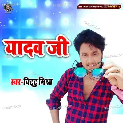Yadav Ji Cover