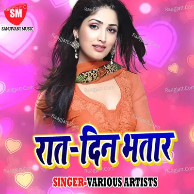 Whatsapp Pe Jawani Dekhai Na Poster