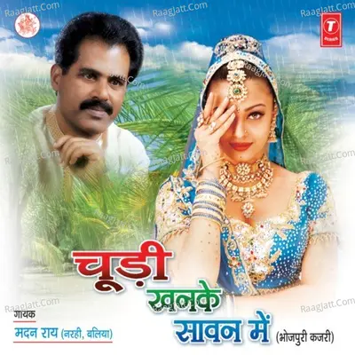 Choodi Khanke Sawan Mein - Madan Rai