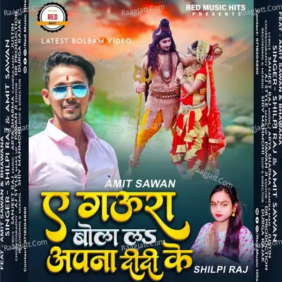Amit Sawan Image