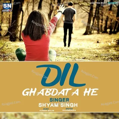 Dil Ghabrata He