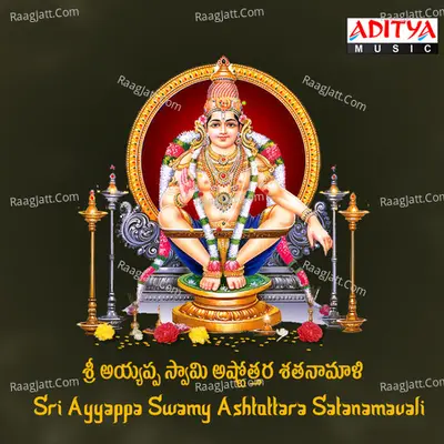 Sri Ayyappa Swamy Ashtottara Satanamavali - Parupalli Sri Ranganath