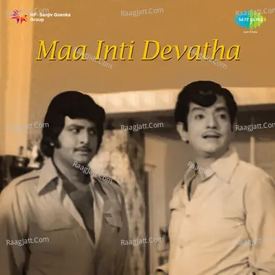 Maa Inti Devatha Poster