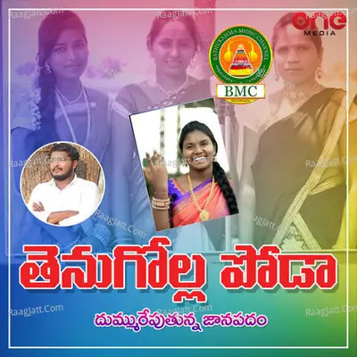 Thenugolla Podaa Cover