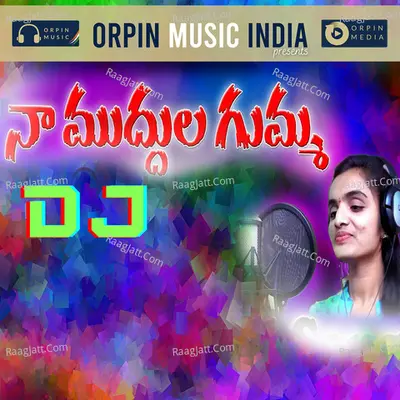 Na Muddula Gumma DJ Cover