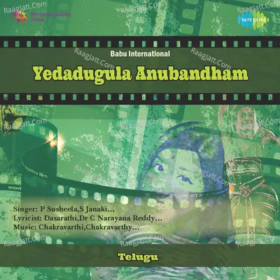Yedadugula Anubandham Cover