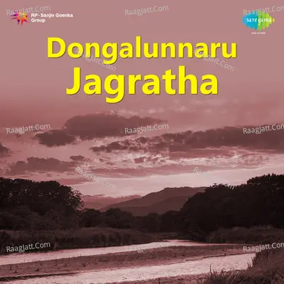 Dongalunnaru Jagratha - Jikki