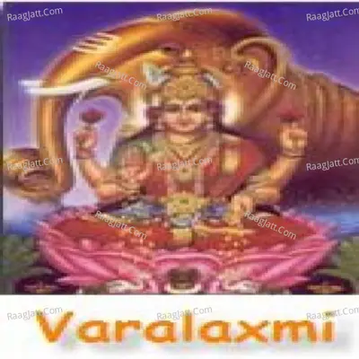 Sri Varalakshmi Pooja Vidhanam - P Suseela - P. Susheela