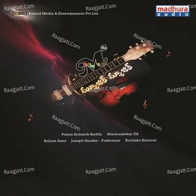 Music Magic Poster