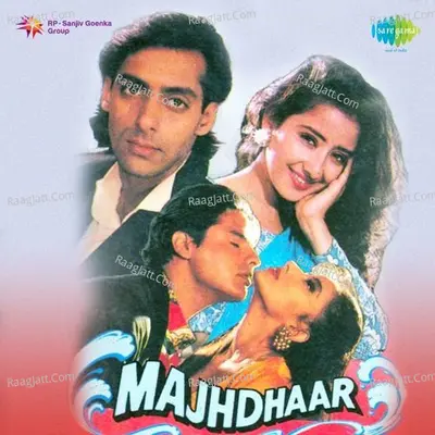 Majhdhaar Poster