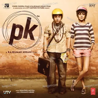 Pk - Shantanu Moitra