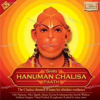 Shri Hanuman Chalisa Path - Suresh Wadkar
