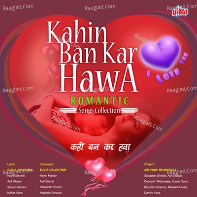 Kahin Ban Kar Hawa Poster