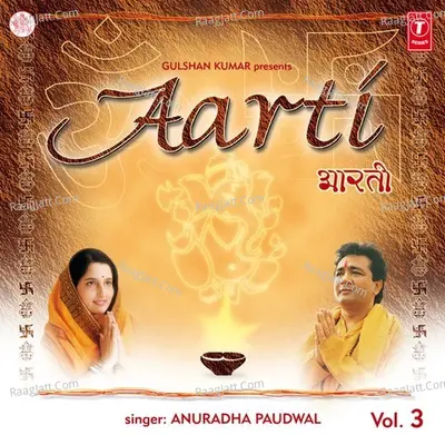 Aarti Vol 3 Poster