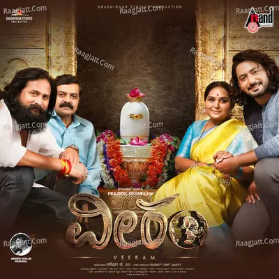 Veeram - J Anoop Seelin