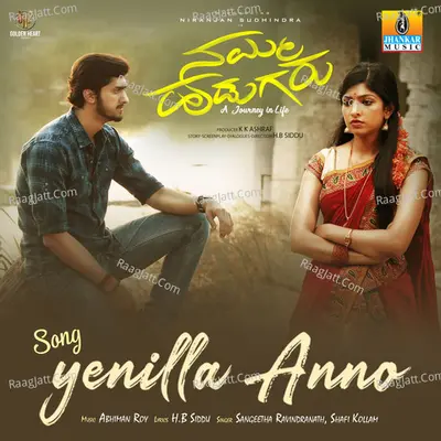 Yenilla Anno (From "Namma Hudugaru") Cover