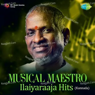 Musical Maestro Ilaiyaraaja Hits - Kannada - S. P. Balasubrahmanyam