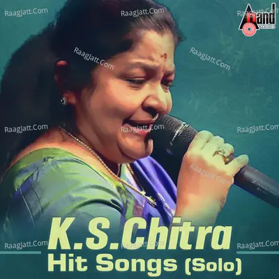 K.S.Chitra Hit Songs -(Solo) - K. S. Chithra