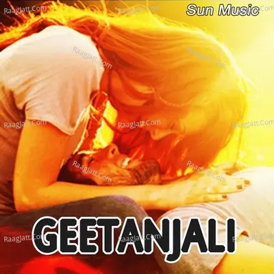Geetanjali - Lopita Mishra