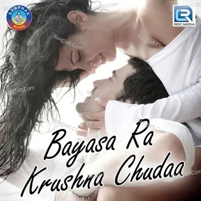 Bayasa Ra Krushna Chudaa Cover