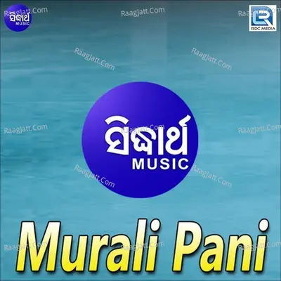 Murali Pani - Sikandar Aalam