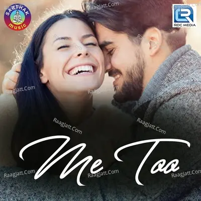 Me Too Poster