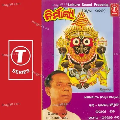 Nirmalya - Bhikhari Bala