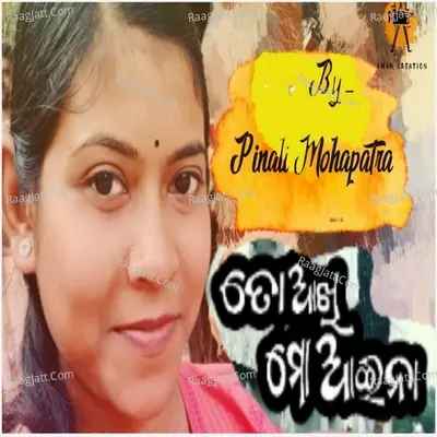 To Akhi Mo Aaina Cover