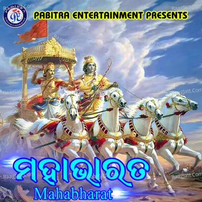 Mahabharat