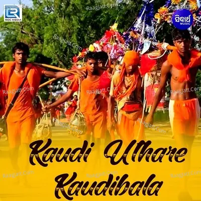Kaudi Uthare Kaudibala Cover