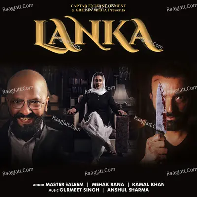Lanka - Kamal Khan