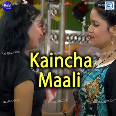 Kaincha Maali - 