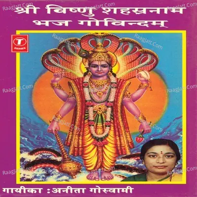 Bishnu Shahstranaam Cover