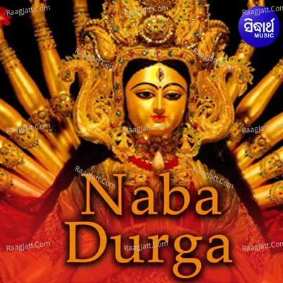 Naba Durga - Prachina