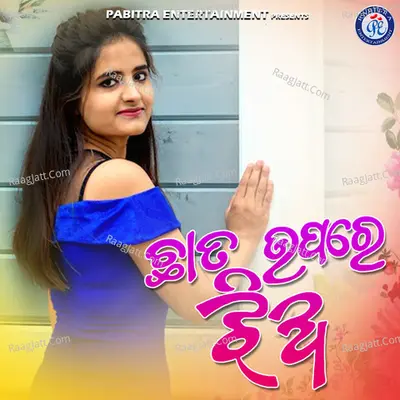Hrudananda Sahoo