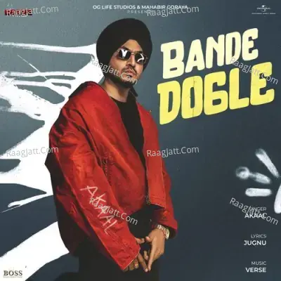 Bande Dogle