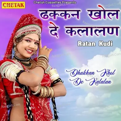 Dhakakn Khol De Kalalan Cover