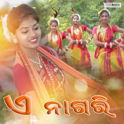 A Nagari Poster