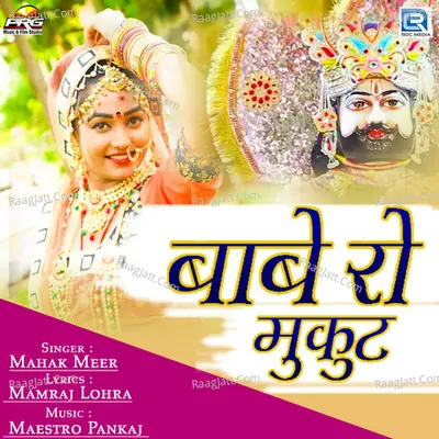 Babe Ro Mukut Cover