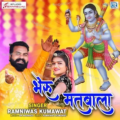 Bheru Matwala Cover